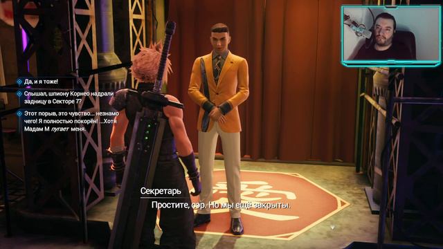 Final Fantasy VII: Remake (11) Рынок у стены, как нас развели на 3к [2К] смотреть онлайн