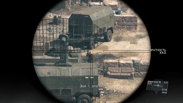 Metal Gear Solid V: The Phantom Pain | #7 Секретное Оружие смотреть онлайн