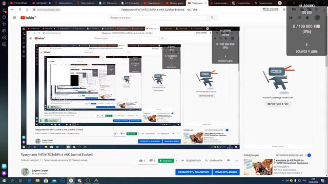 Приручаем ГИГАНТОЗАВРА в ARK Survival Evolved смотреть онлайн