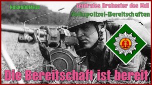 Песня Внутренних войск ГДР / Die Bereitschaft ist bereit! (1969)