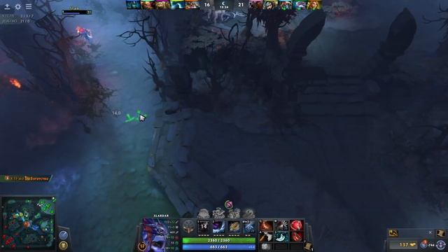 ИГРАЕМ В ➤ DOTA 2 (Alaster) смотреть онлайн