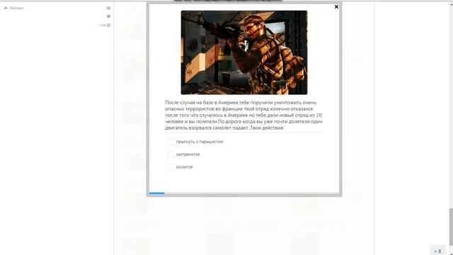 прикольные тесты №1 смотреть онлайн
