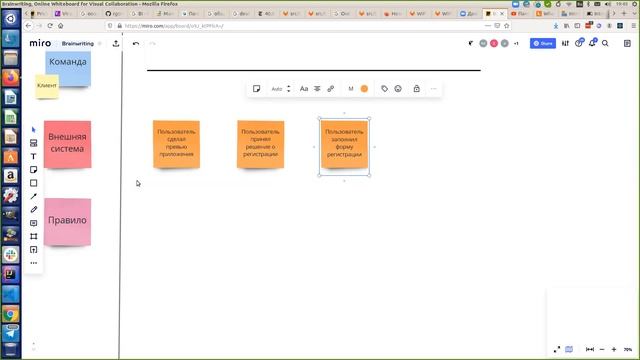 Кванториум IT-Cube Samsung. Модуль 4. Занятие 7