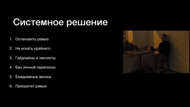 Code review: сказка про срачи смотреть онлайн