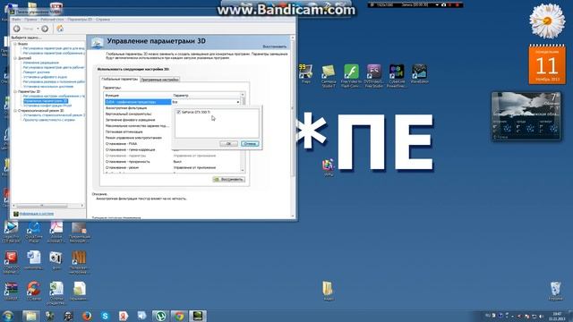 что делать если лагает minecraft когда записываешь через фрапс или бандикам смотреть онлайн