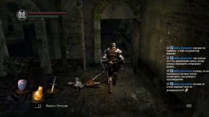 Начинаем прохождение Dark Souls #1