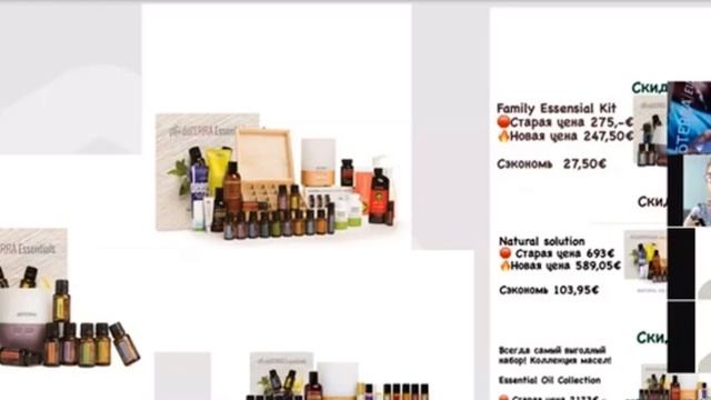 Предложения августа в Европе