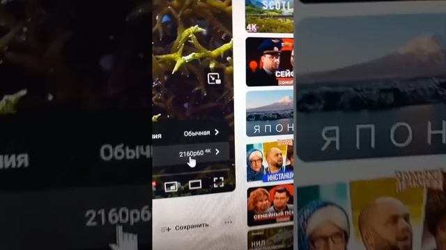 Видео 4к на видеокарте за 600руб. смотреть онлайн