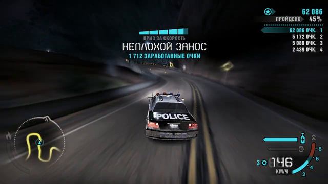 Need for Speed: Carbon Drifting Palmont FD1 смотреть онлайн