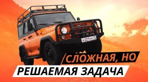 Новые УАЗ Хантер и Патриот. Экспедиция на Эльбрус | Маршрут построен