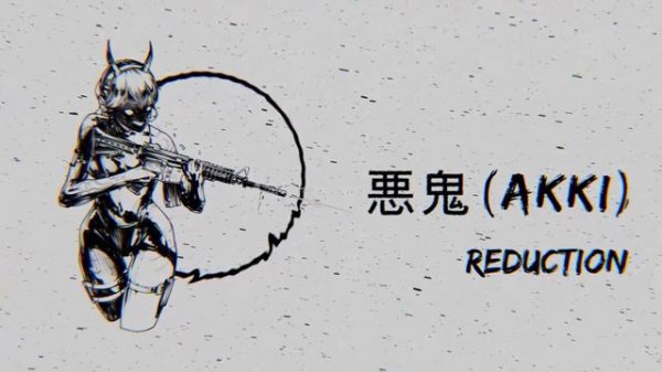 ЯПОНСКИЙ ФОНК ⧸ JAPANESE PHONK by Yakuza Yaroku 2024