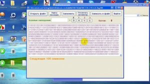 Взлом игровых автоматов Gaminator, Пробой, Таблица карт. wmv