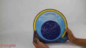 Подвижная карта звездного неба (планисфера) ★ Обзор