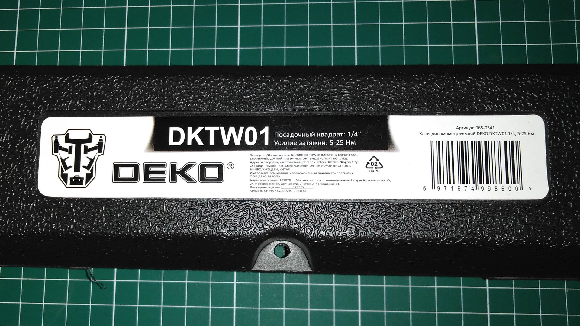 Проверка калибровки динамометрического ключа Deko