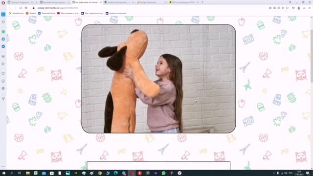 video sobaka-obnimashka.ru ПК смотреть онлайн