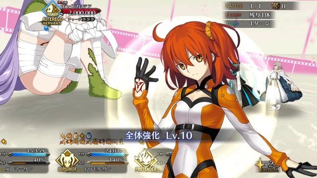 FGO(JP) CCC King Protea Challenge Quest Morgan 1 turn смотреть онлайн