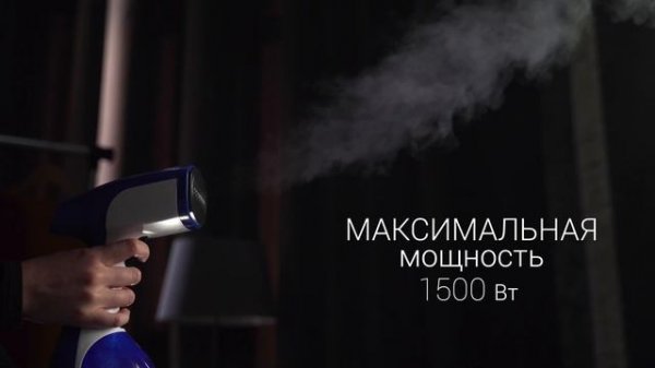 Отпариватель Vixter