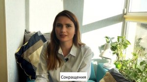 ❓ Вопрос на собеседовании: Почему ушли с предыдущего места работы???