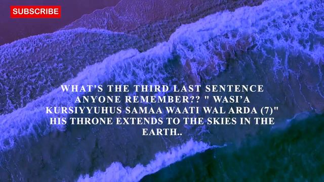 Miracle of Ayatul Kursi By Nouman ali khan | Ayatul kursi lecture смотреть онлайн