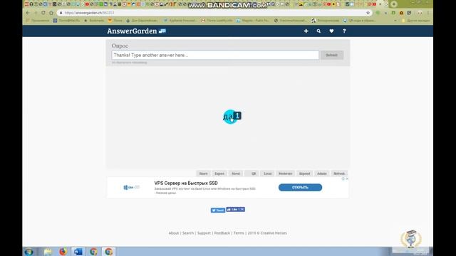 ОБЛАКО СЛОВ смотреть онлайн