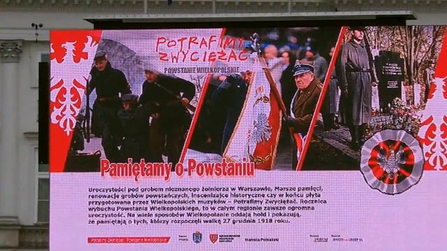 Польска-Украина, до... смотреть онлайн