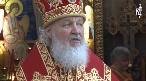 Проповедь Патриарха Кирилла в день памяти вмч. Георгия Победоносца