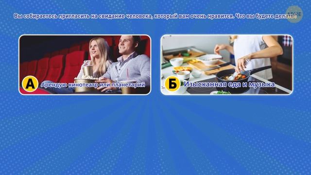 Какова ваша скрытая суперспособность? | Личностный тест смотреть онлайн