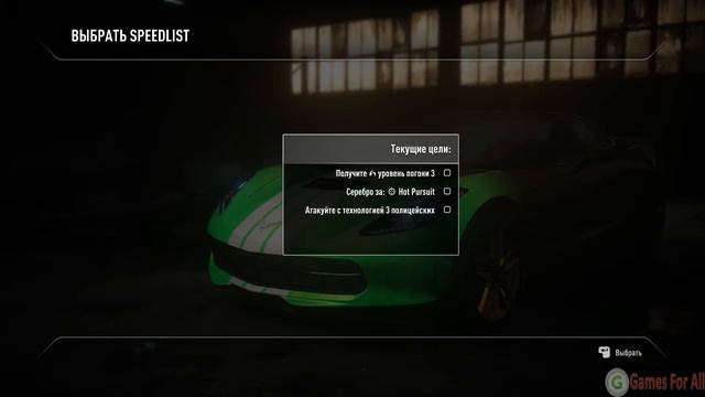Need For Speed-Rivals Gameplay(10-part) смотреть онлайн