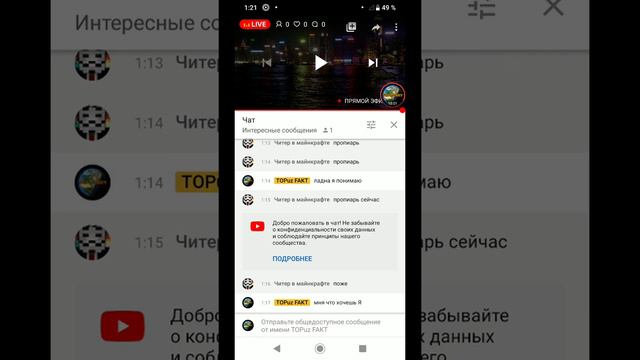 ДОБРЫЙ ВЕЧЕР 🌃 ХАЙИРЛИ ТУН 🌆 смотреть онлайн