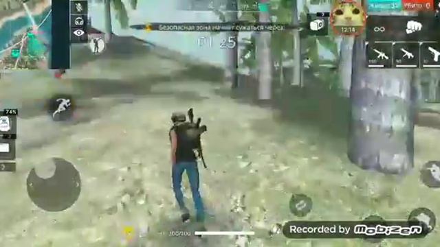 Первая часть/1# серия /Играю в Free Fire/ смотреть онлайн