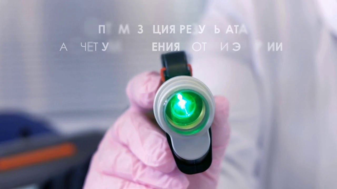 Лазерная эпиляция MOVEO в АРклиник смотреть онлайн