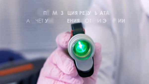 Лазерная эпиляция MOVEO в АРклиник