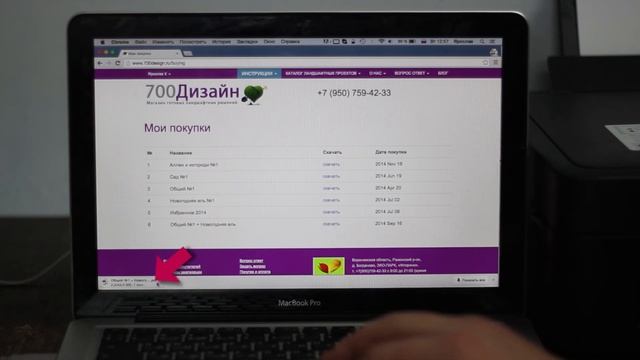 как скачать "Каталог готовых ландшафтных решений" смотреть онлайн