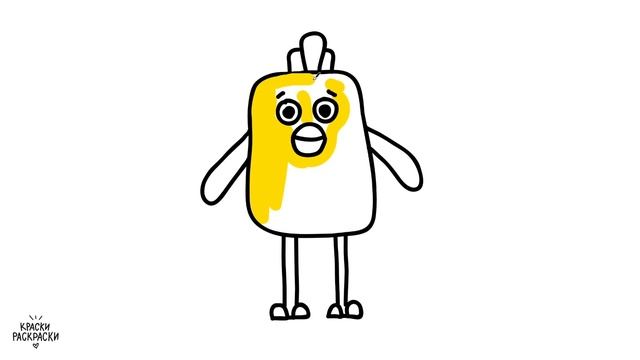 Раскраска МИМИМИШКИ ЦЫПА / Как нарисовать ЦЫПУ из МИМИМИШЕК / Краски раскраски смотреть онлайн