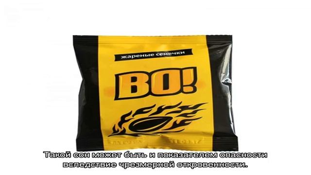 «Сонник Семечки приснились, к чему снятся во сне Семечки» смотреть онлайн