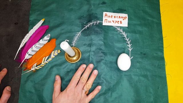 КРАДНИК УСПЕХА, КРАДНИК ДЕНЕГ!100%АВТОРСКИЙ. Денежный крадник. Крадник ритуал. Александр Пичуев смотреть онлайн