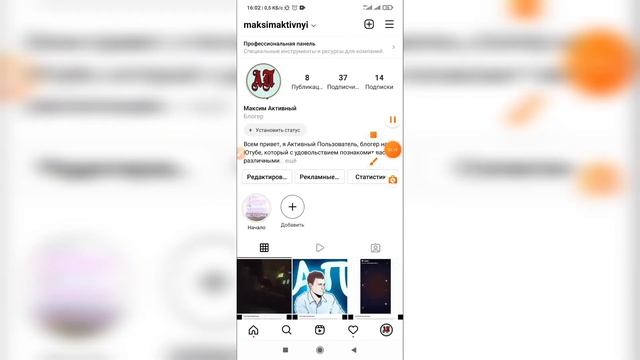 Как быстро пролистать переписку в Инстаграме? Как посмотреть первое сообщение в Instagram? смотреть онлайн