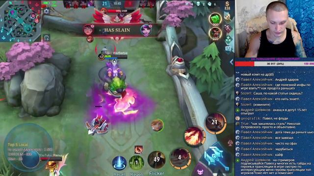 WarBarbie: [Mobile Legends] Ранг не исключён смотреть онлайн