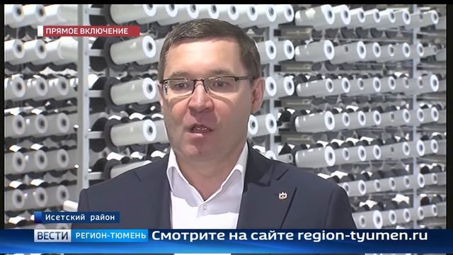 Завод по производству упаковочной тары открылся в Тюмени смотреть онлайн