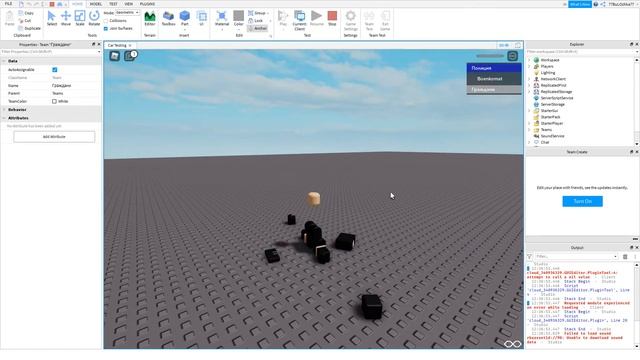 Выбор Снаряжении Полиции Roblox Studio смотреть онлайн
