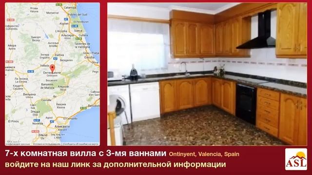 7-х комнатная вилла в продаже с 3-мя ваннами в Ontinyent, Valencia смотреть онлайн