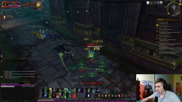 WOW CIRCLE 8.3.7 Обзор СЮЖЕТА все работает качаем ДХ