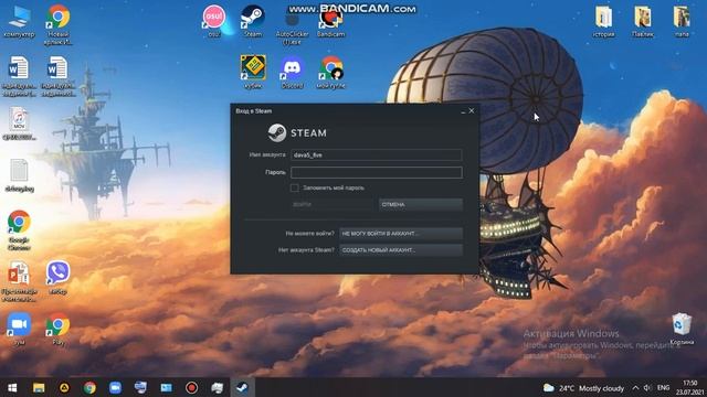 что делать если стим игри не запускаются(игра уже запущена)