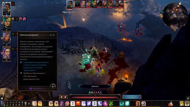 Divinity Original Sin 2 Tactician difficulty - Акт II. Мордус смотреть онлайн