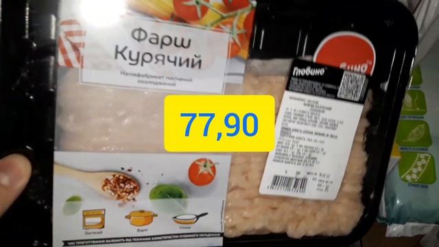 ??ЗАКУПКА?АТБ➡️ОБЗОР/ЦІНИ/АКЦІЇ /КИЇВ ?? смотреть онлайн