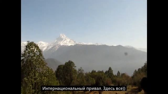 2-й день трека Гандрук - Тадапани (сказочный лес) - Сами в Непал смотреть онлайн