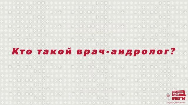 Дети о врачах. С Днём медицинского работника! смотреть онлайн