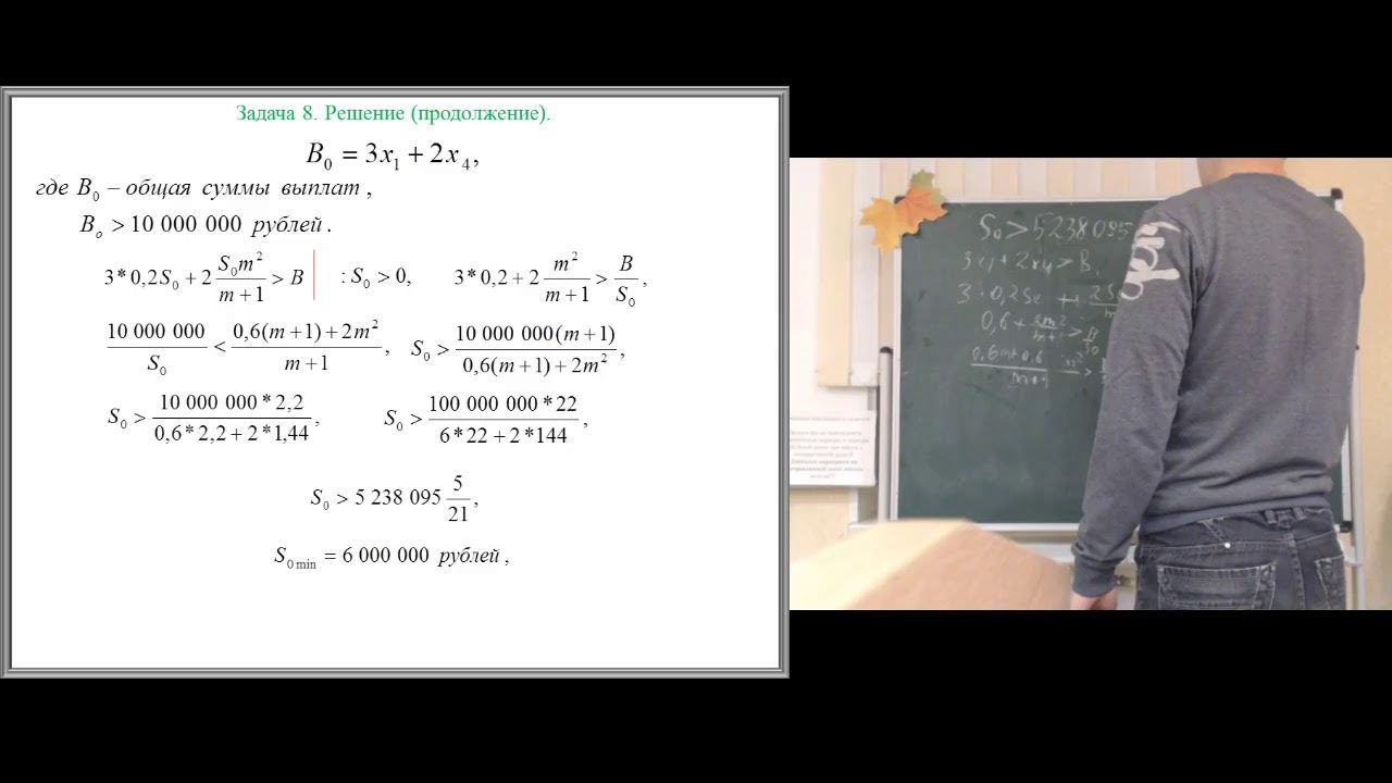 Избранные вопросы математики 15.10.2019 смотреть онлайн