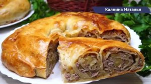 Быстрый Пирог «Пальчики оближешь» Сытный и невероятно вкусный из пельменного теста