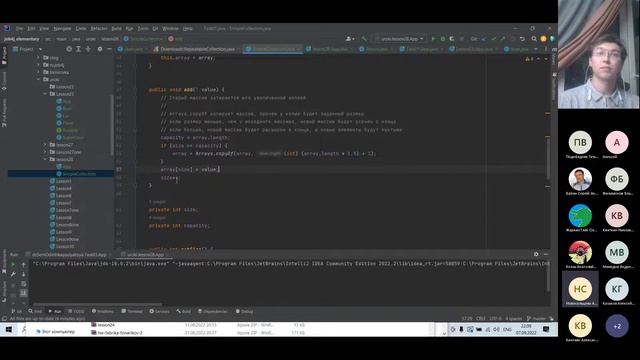 Урок 28. Классы. Продолжение смотреть онлайн